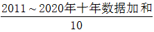 星光公考