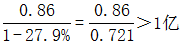 星光公考