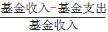 星光公考