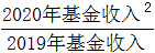 星光公考