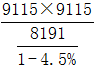 星光公考