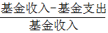 星光公考