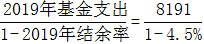 星光公考