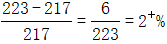 星光公考