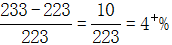 星光公考