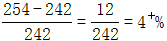 星光公考