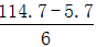 星光公考