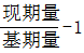 星光公考