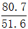 星光公考