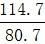星光公考