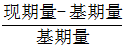 星光公考