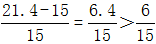 星光公考