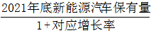 星光公考