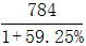星光公考