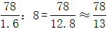 星光公考