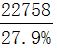 星光公考