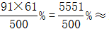 星光公考