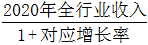 星光公考