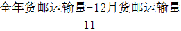 星光公考
