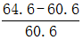 星光公考