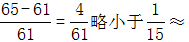星光公考
