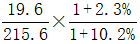星光公考