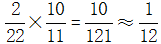 星光公考