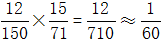 星光公考