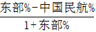 星光公考