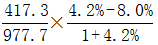 星光公考