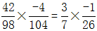 星光公考