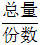 星光公考