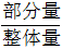 星光公考