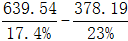 星光公考