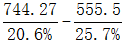 星光公考