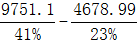 星光公考