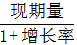 星光公考