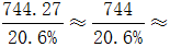 星光公考