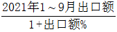 星光公考