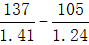 星光公考