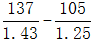 星光公考