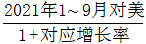 星光公考