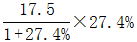 星光公考