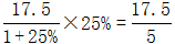 星光公考