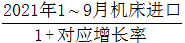 星光公考