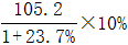 星光公考