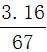 星光公考