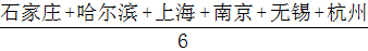星光公考