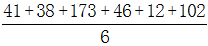 星光公考