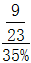 星光公考